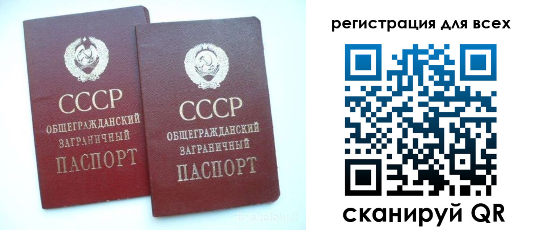 пропишу в квартире в Сочи